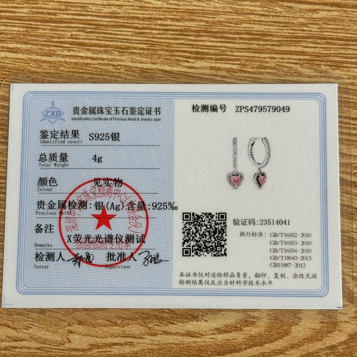 European 925 Silver Heart Shaped Earrings with Pink Red Green Zircon for Women Exquisite Holiday Jewelry Gifts