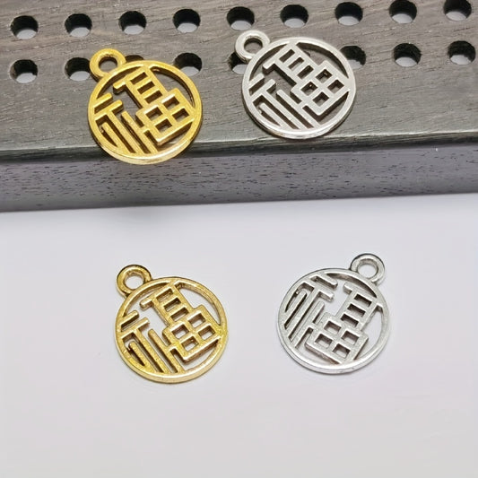 Vintage Silvery Lucky Word Pendant Charms with Chinese Elements for DIY Jewelry Crafting