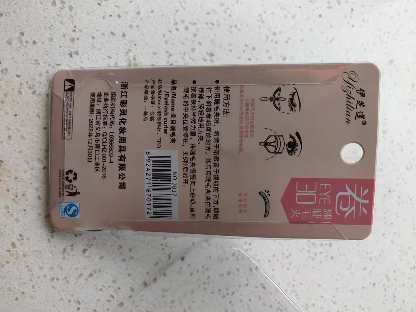 3D Eyelash Curler Natural Curl Portable Beauty Tool