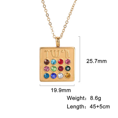 Hebrew Inscription Stainless Steel Birthstone Necklace for Men and Women