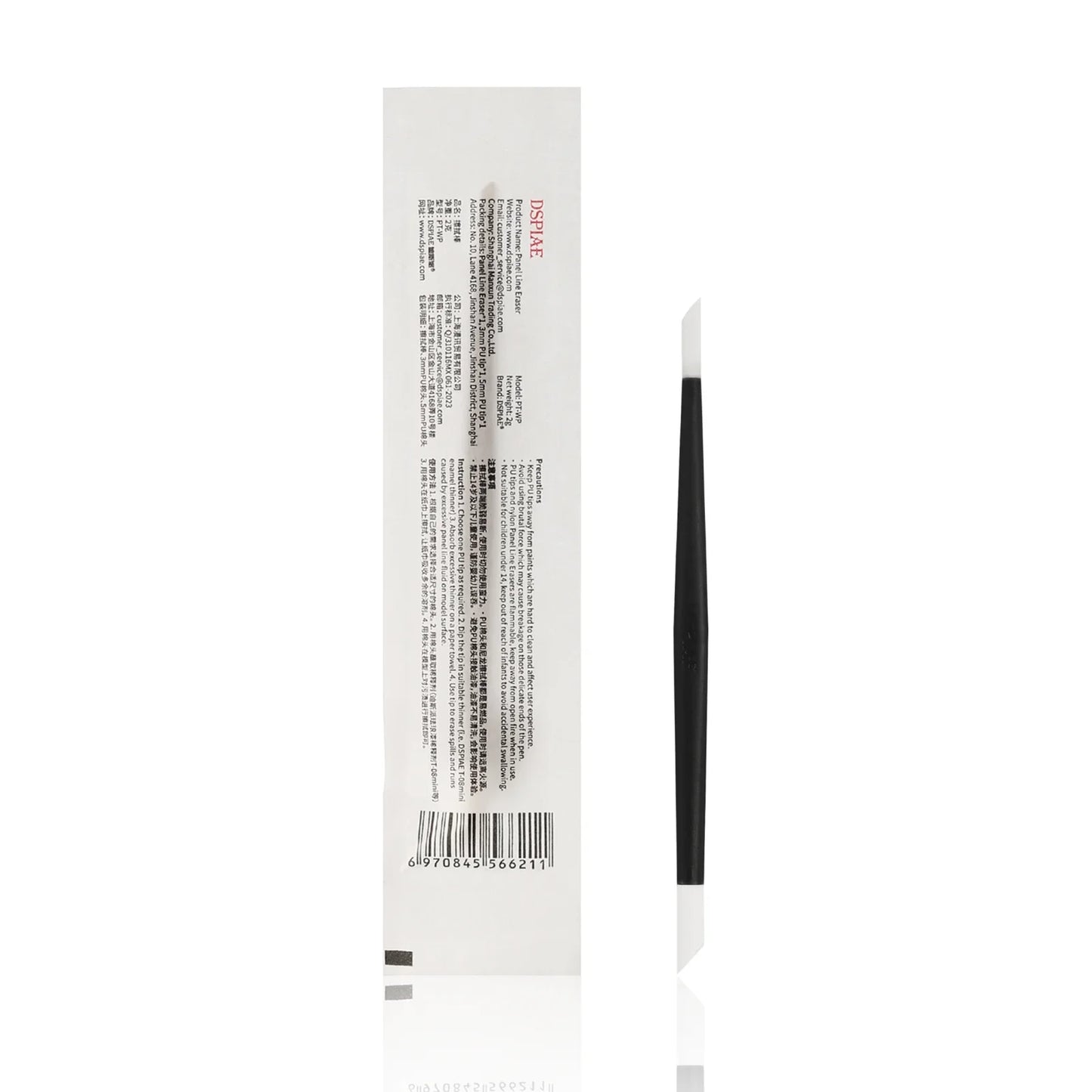 DSPIAE PT WP Precision Panel Line Eraser for Gundam Model Cleaning DIY Hobby Tools
