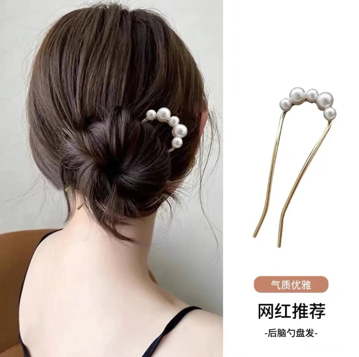 Elegant Pearl U Shaped Hairpins for Bridal Weddings and Special Occasions