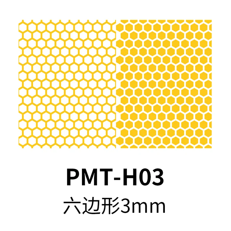 DSPIAE Digital Camouflage Hexagonal Masking Tape For Tanks