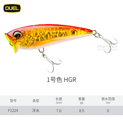DUEL High Quality Surface Crawling Bionic Lure F1224 Bait F1224-HGR