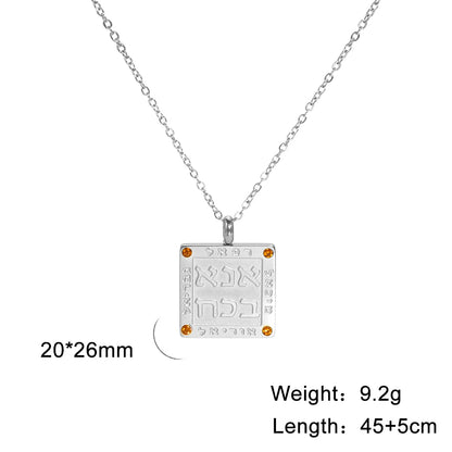 Hebrew Inscription Stainless Steel Birthstone Necklace for Men and Women