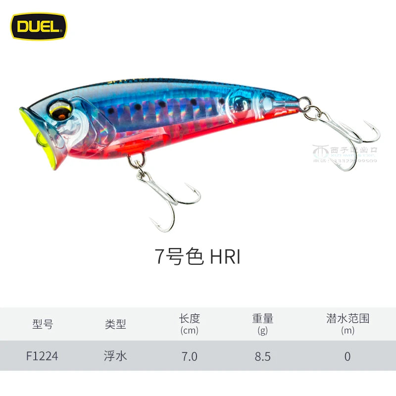 DUEL High Quality Surface Crawling Bionic Lure F1224 Bait F1224-HRI
