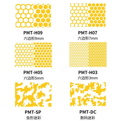 DSPIAE Digital Camouflage Hexagonal Masking Tape For Tanks