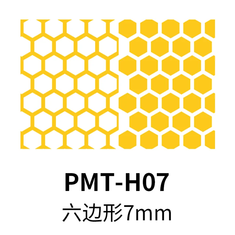 DSPIAE Digital Camouflage Hexagonal Masking Tape For Tanks