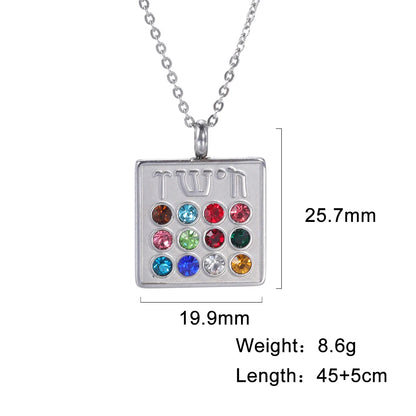 Hebrew Inscription Stainless Steel Birthstone Necklace for Men and Women