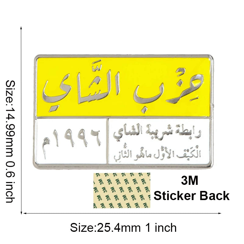 Stylish Saudi Arabia Themed Metal Pin Brooches for Mobile Phones