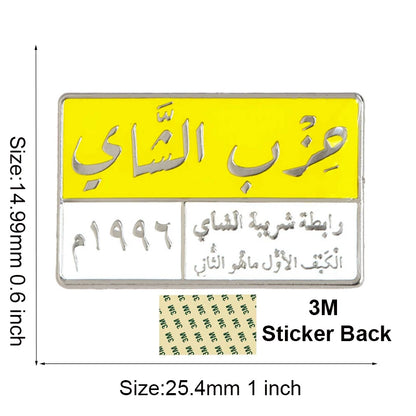Stylish Saudi Arabia Themed Metal Pin Brooches for Mobile Phones
