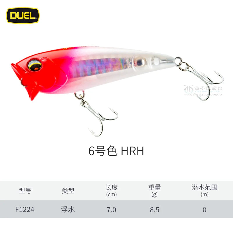 DUEL High Quality Surface Crawling Bionic Lure F1224 Bait F1224-HRH