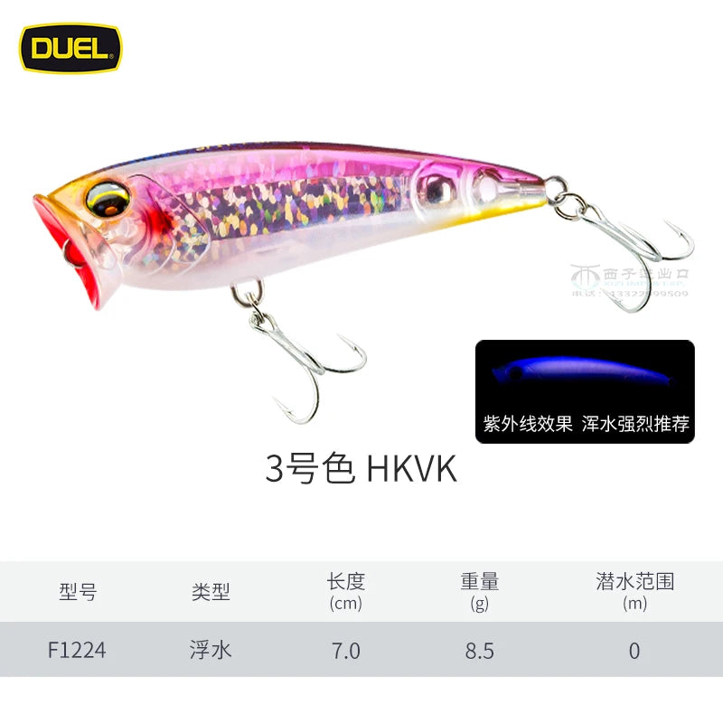 DUEL High Quality Surface Crawling Bionic Lure F1224 Bait F1224-HKVK
